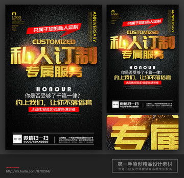 數字時代的高效廣告創意之旅 從蛋糕DIY到匯圖網設計模板